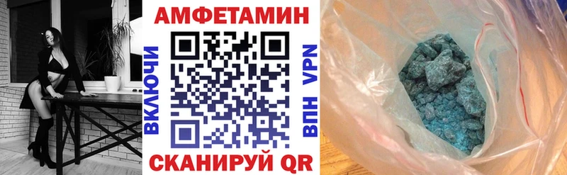 АМФЕТАМИН 98% Анжеро-Судженск