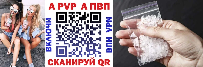 APVP СК КРИС  наркота  Анжеро-Судженск 