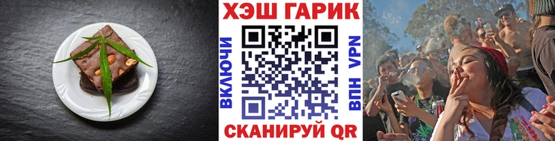 Еда ТГК конопля  Анжеро-Судженск 