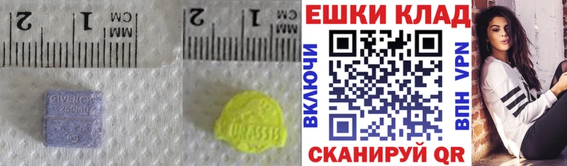 купить наркоту  Анжеро-Судженск  hydra зеркало  Экстази mix 