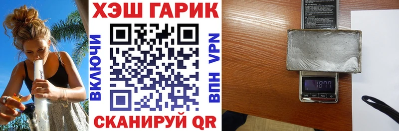 KRAKEN как зайти  сколько стоит  Анжеро-Судженск  ГАШИШ Premium 