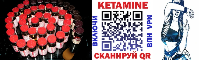 ОМГ ОМГ зеркало  Анжеро-Судженск  Кетамин VHQ 