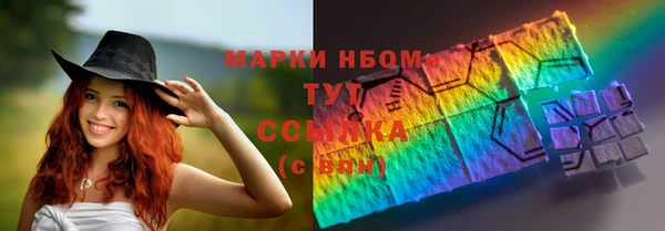 первитин Алзамай