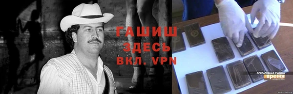первитин Алзамай