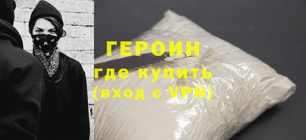 скорость mdpv Михайловск