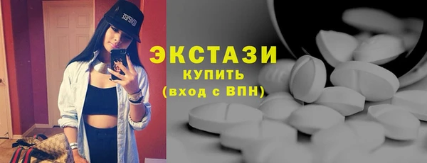 марки nbome Алексеевка