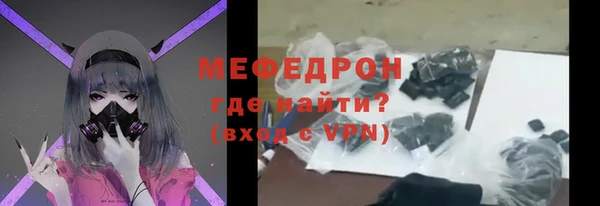 ALPHA-PVP Абаза