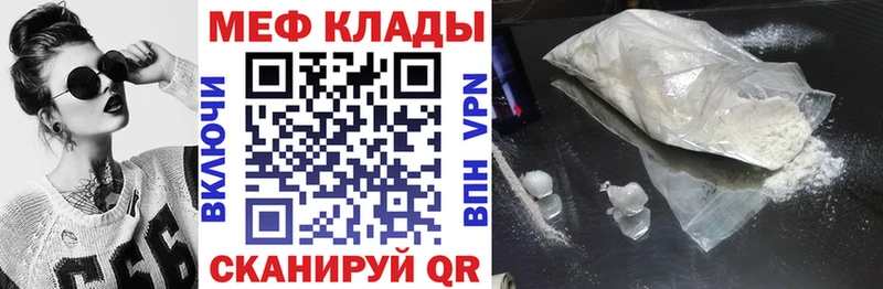 хочу наркоту Анжеро-Судженск MEGA как войти Меф мука