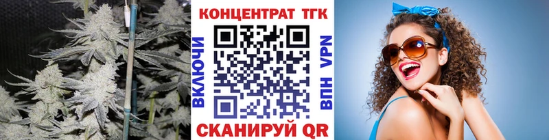 Дистиллят ТГК концентрат  кракен ТОР  Анжеро-Судженск 