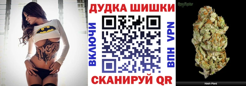 Канабис VHQ  OMG маркетплейс  Анжеро-Судженск  купить наркотик 